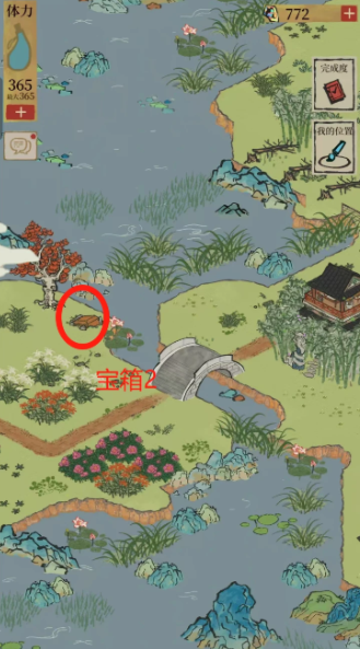 江南百景图燃料店在哪