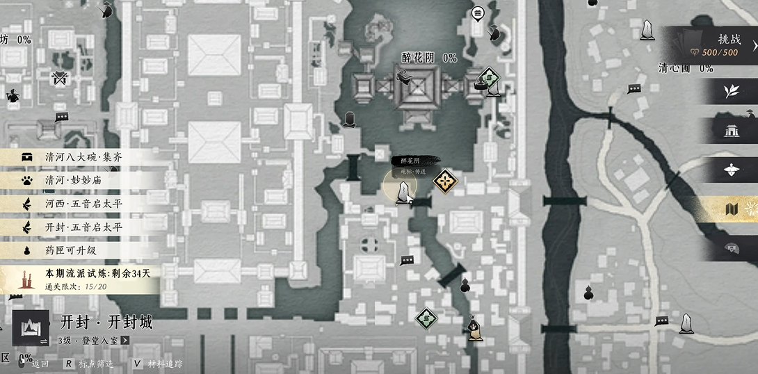 燕云十六声勾玉怎么获得