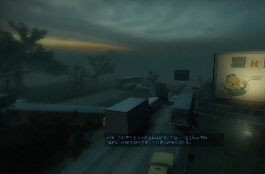 求生之路2第三章怎么过 求生之路2第三章怎么过