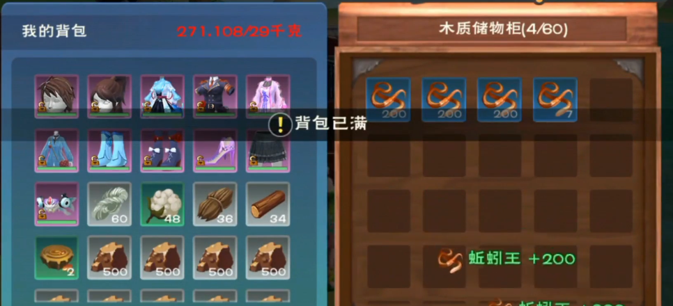 创造与魔法在什么地方钓大蚯蚓 创造与魔法在什么地方钓大蚯蚓