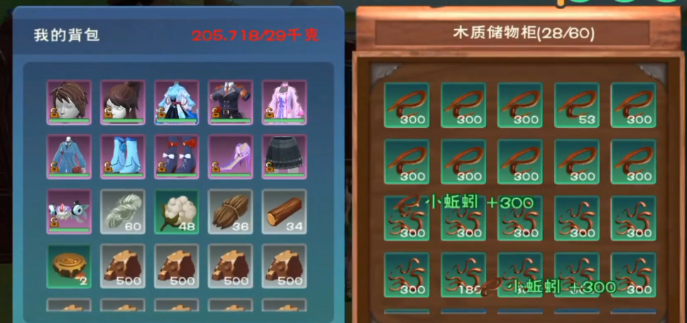 创造与魔法在什么地方钓大蚯蚓