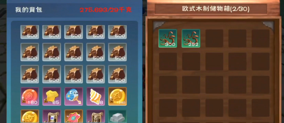 创造与魔法在什么地方钓大蚯蚓 创造与魔法在什么地方钓大蚯蚓