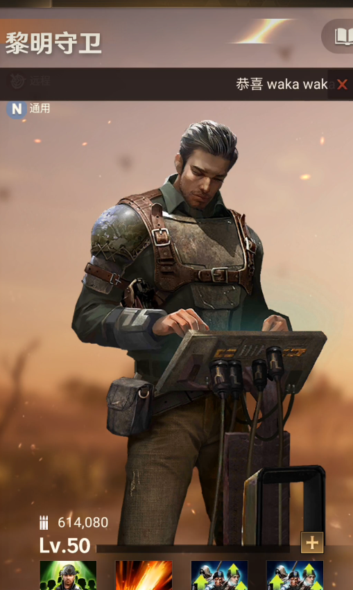 守望黎明普通橙色英雄如何搭配 守望黎明普通橙色英雄如何搭配