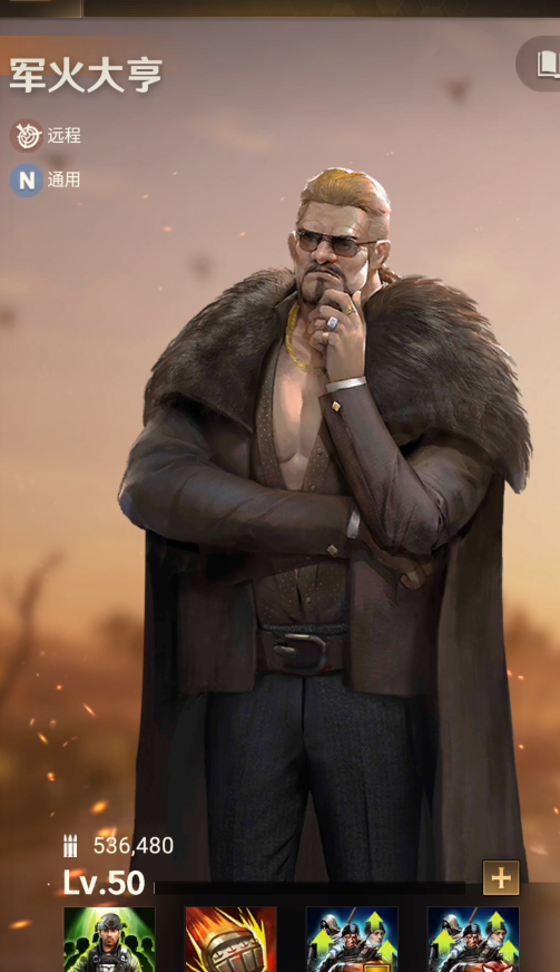 守望黎明普通橙色英雄如何搭配 守望黎明普通橙色英雄如何搭配