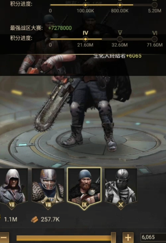 守望黎明怎么增加士兵等级