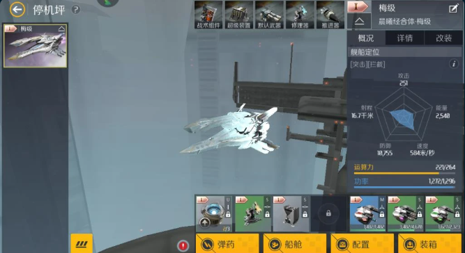 第二银河入侵任务啥也没有 第二银河入侵任务啥也没有