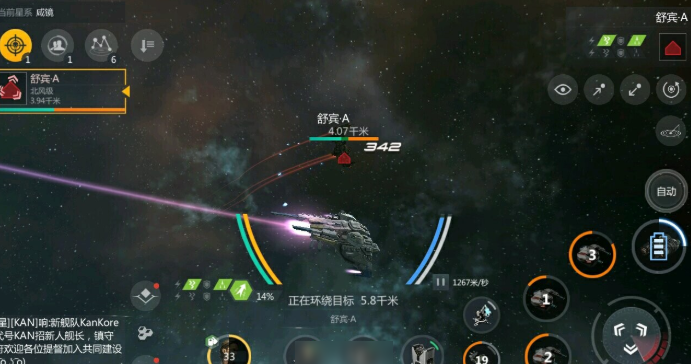 第二银河入侵任务啥也没有 第二银河入侵任务啥也没有