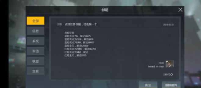 第二银河x机构转盘怎么玩 第二银河x机构转盘怎么玩