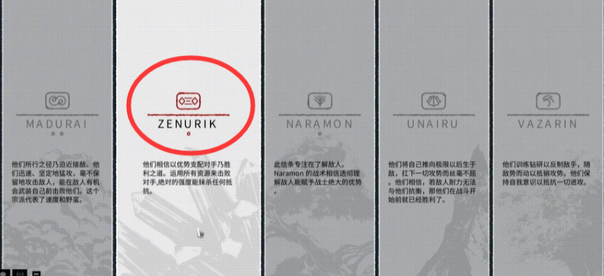 星际战甲第二场梦奖励是什么 星际战甲第二场梦奖励是什么