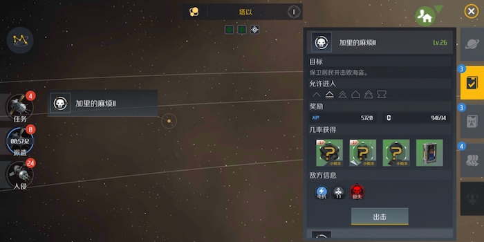 第二银河经验有哪些获取方式