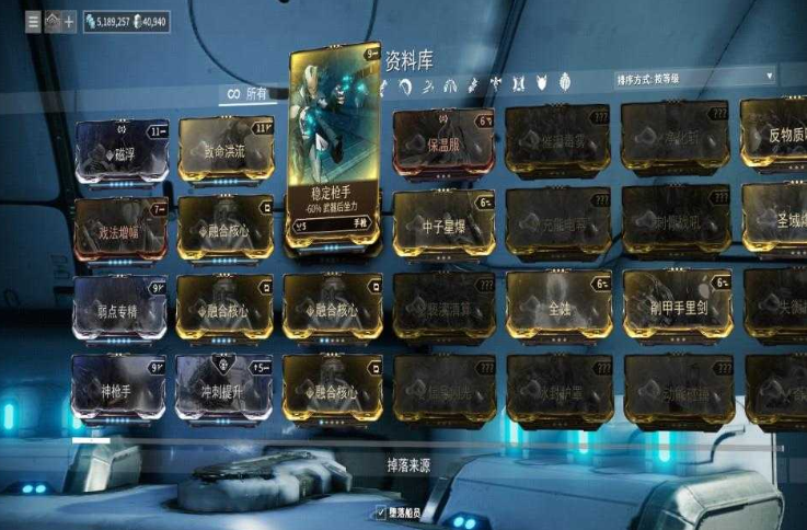 星际战甲技术侵袭在哪刷 星际战甲技术侵袭在哪刷