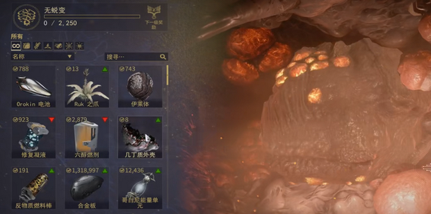 星际战甲怎么开启大嘴