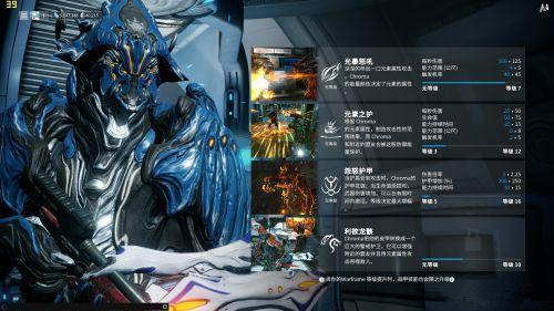 星际战甲前纪r1在哪刷 星际战甲前纪r1在哪刷