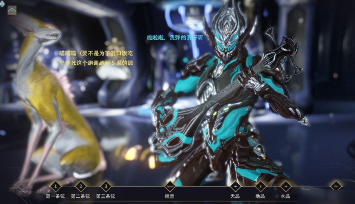 星际战甲幽冥暗影获取方式有哪些