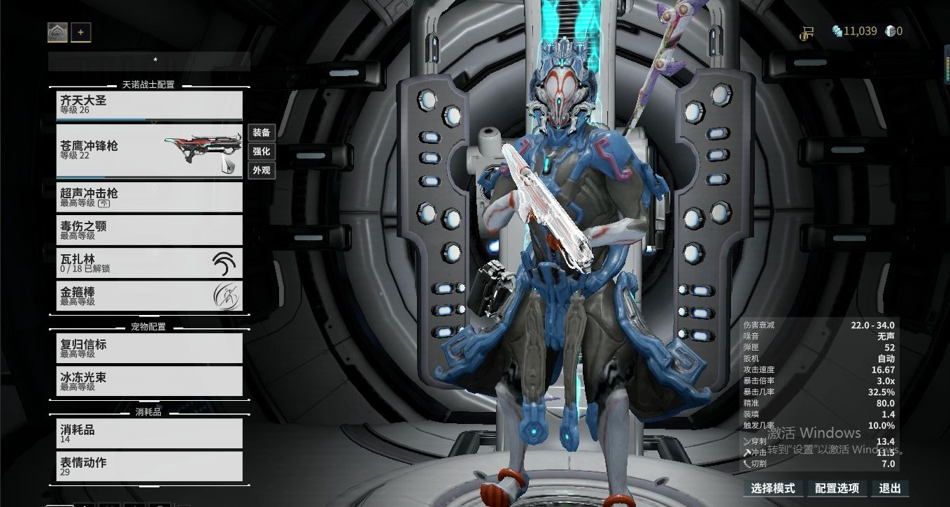 星际战甲兵不厌诈利益指数怎么打