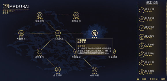 星际战甲577怎么破盾