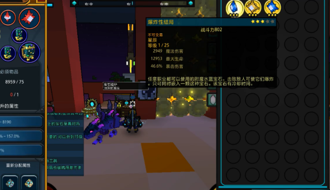 宝藏世界星辰武器怎么得