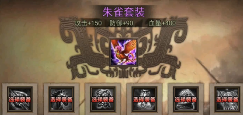 攻城掠地周瑜穿什么装备