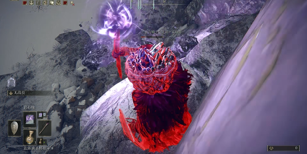 艾尔登法环霍斯劳套装怎么获得 艾尔登法环霍斯劳套装怎么获得