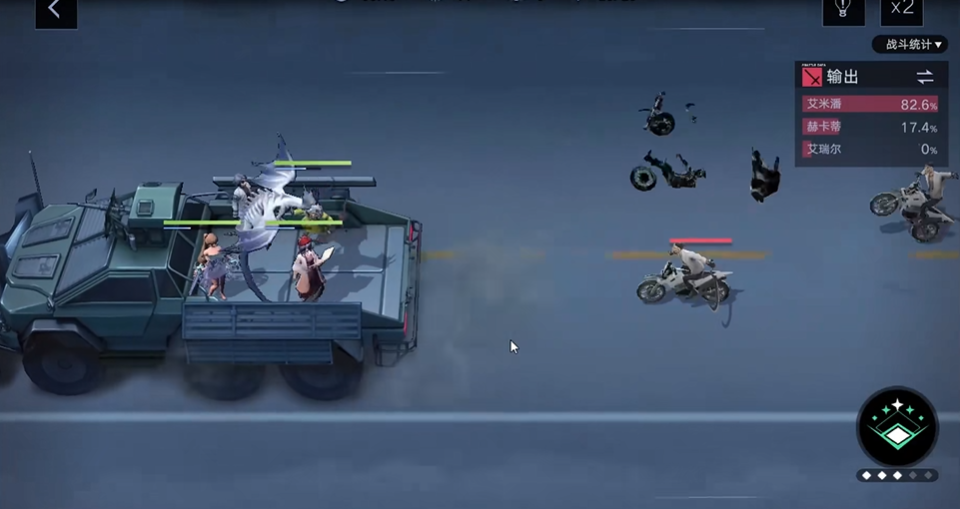 无期迷途3-2怎么过