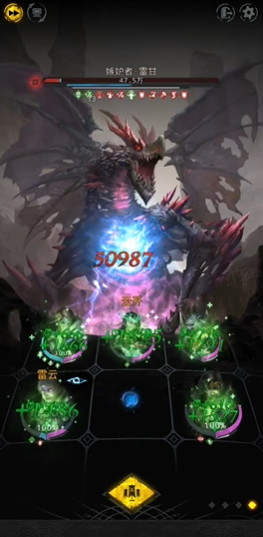 地下城堡3雷甘怎么打