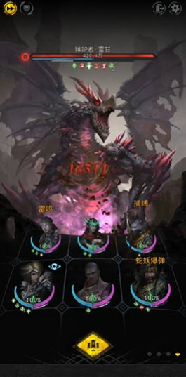 地下城堡3雷甘怎么打