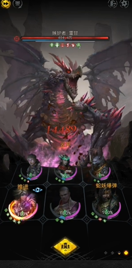 地下城堡3雷甘怎么打