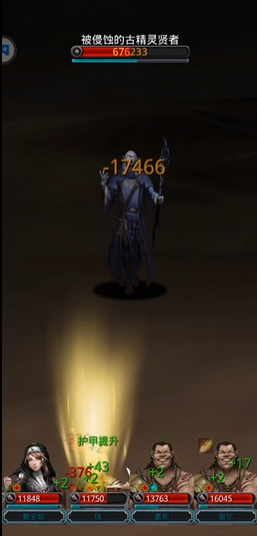 地下城堡2古精灵贤者怎么打