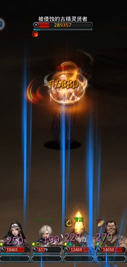 地下城堡2古精灵贤者怎么打