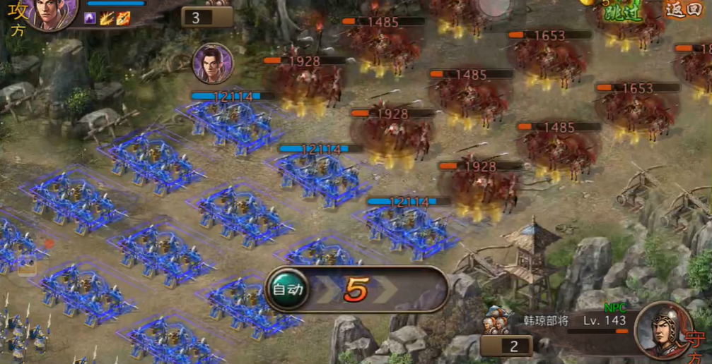 攻城掠地手游143怎么过
