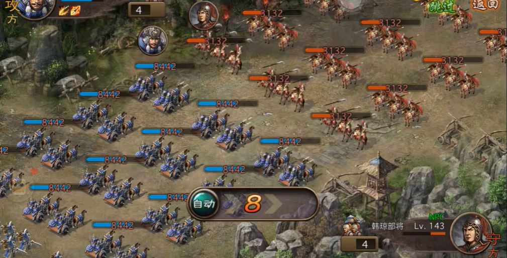 攻城掠地手游143怎么过