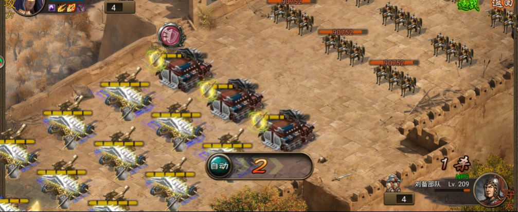 攻城掠地手游刘备副本怎么打 攻城掠地手游刘备副本怎么打