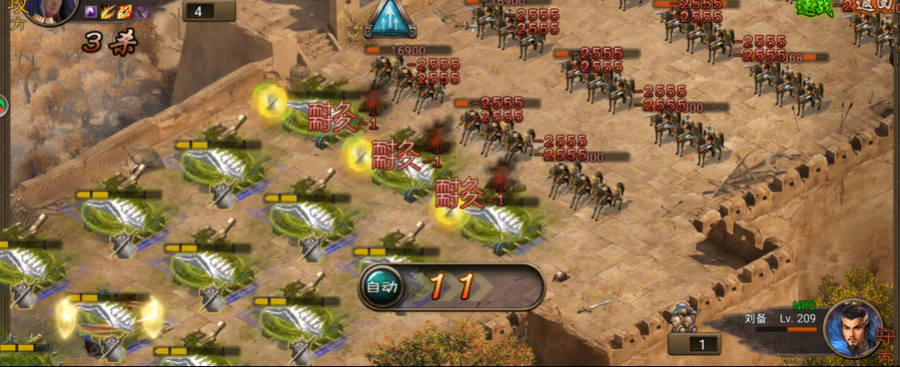 攻城掠地手游刘备副本怎么打 攻城掠地手游刘备副本怎么打