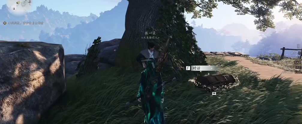 燕云十六声怎么拜师天泉