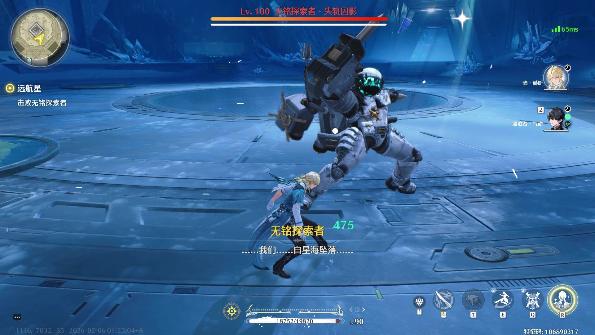 鸣潮如何解锁红名怪