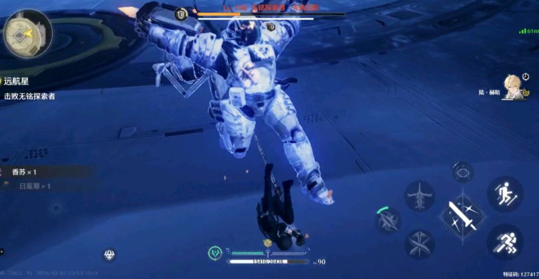 鸣潮如何解锁红名怪