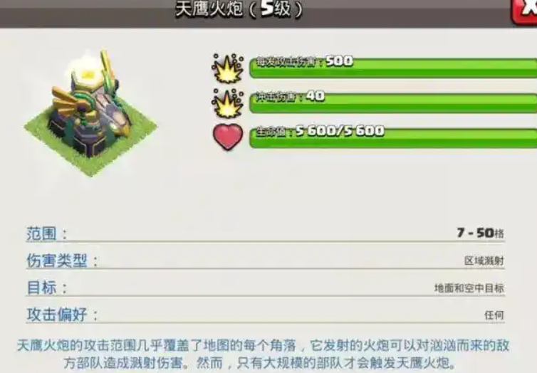 部落冲突城堡怎么提取