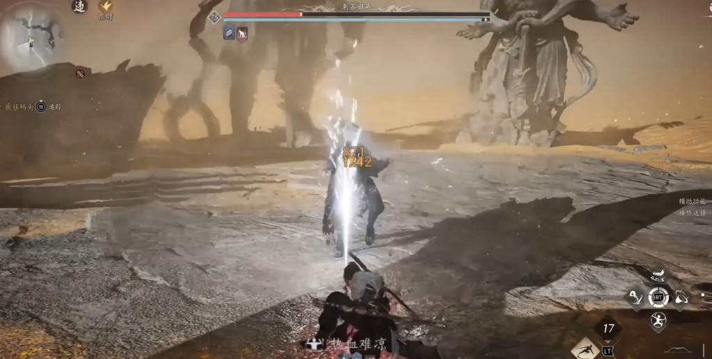 燕云十六声柳三朗在哪