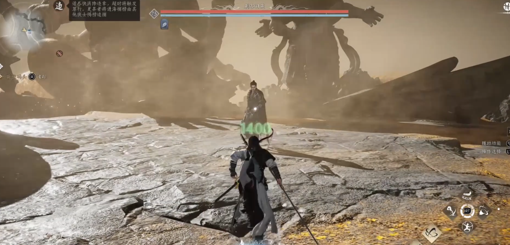 燕云十六声柳三朗在哪