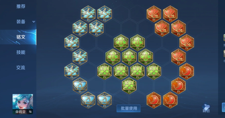 王者荣耀兰陵王逆天出装怎么出