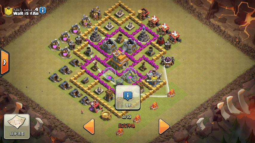 部落冲突怎么加大钱