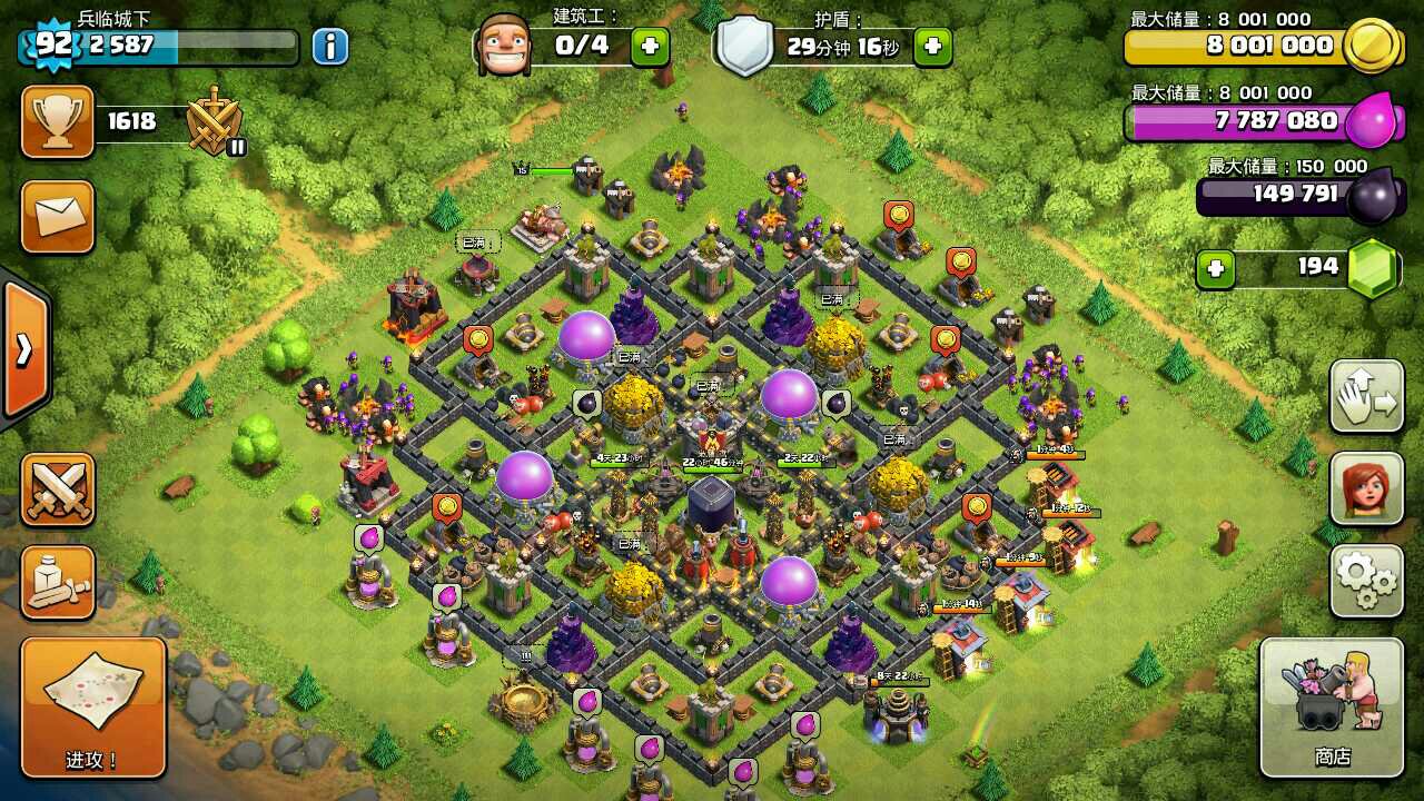 部落冲突怎么加大钱