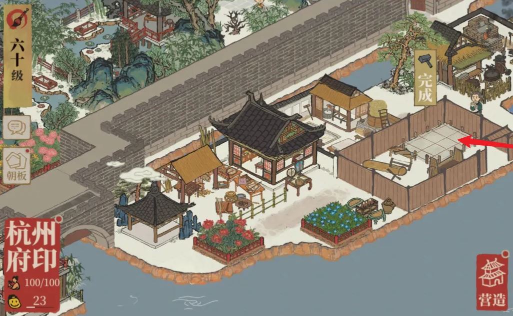 江南百景图桃花树换什么