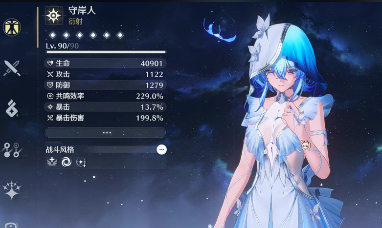 鸣潮养角色的话怎么养