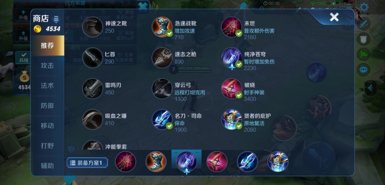 王者荣耀猴子的铭文出装怎么搭