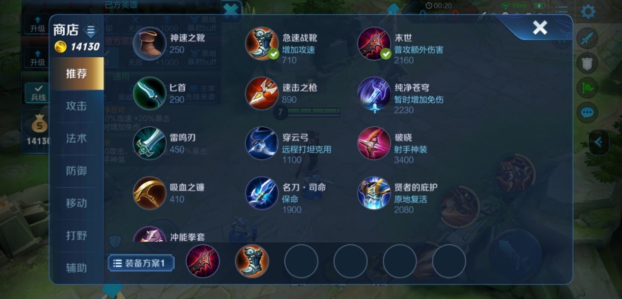 王者荣耀猴子的铭文出装怎么搭