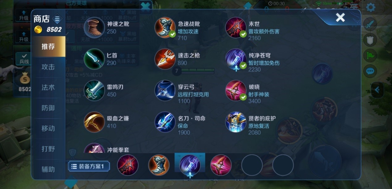 王者荣耀猴子的铭文出装怎么搭